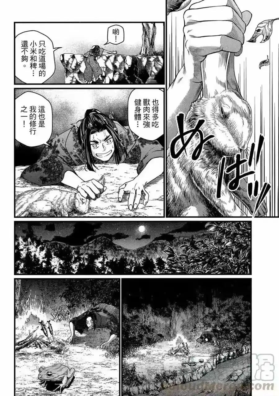 第61页