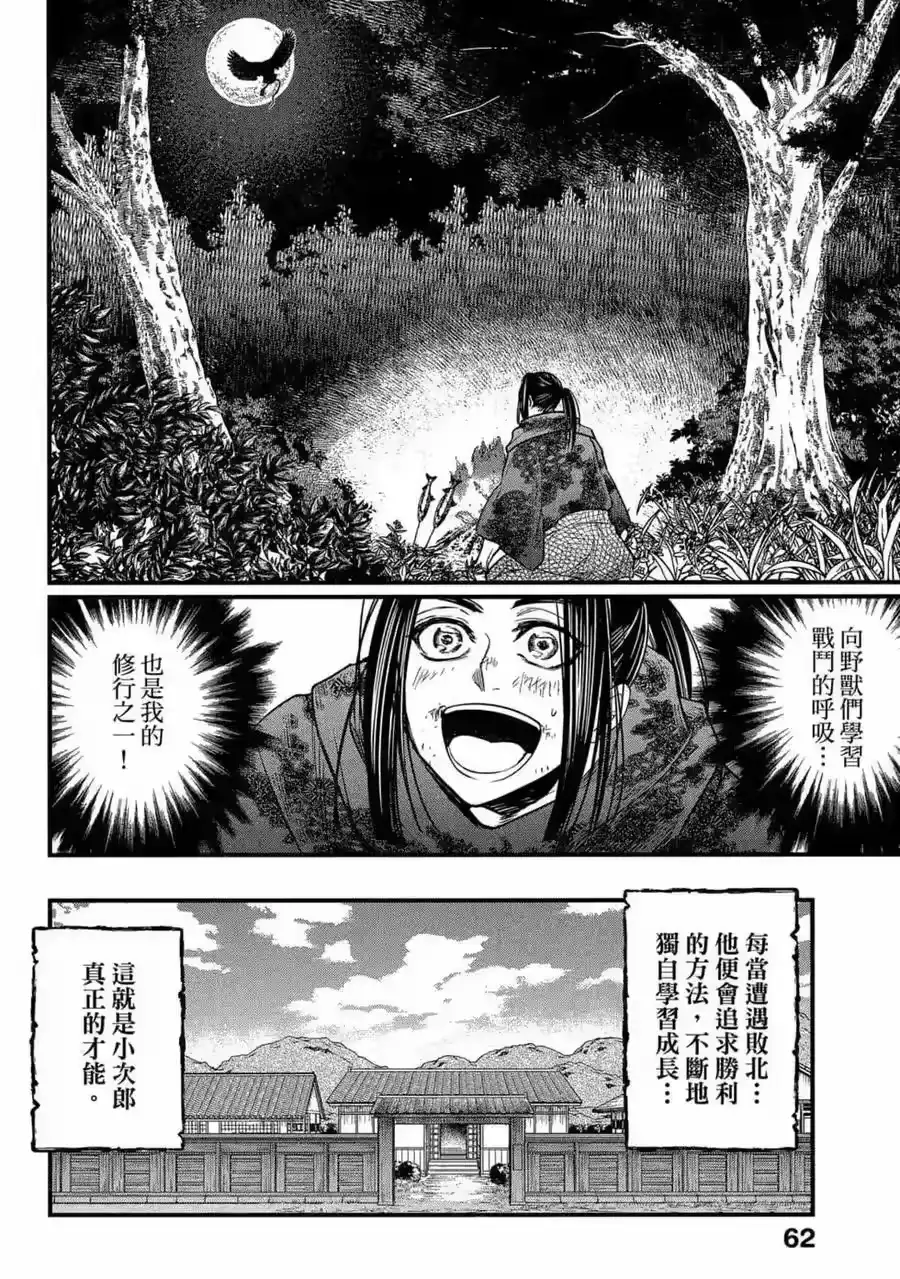 第63页