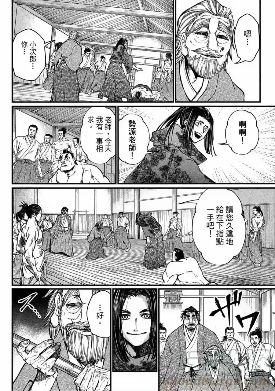 第69页