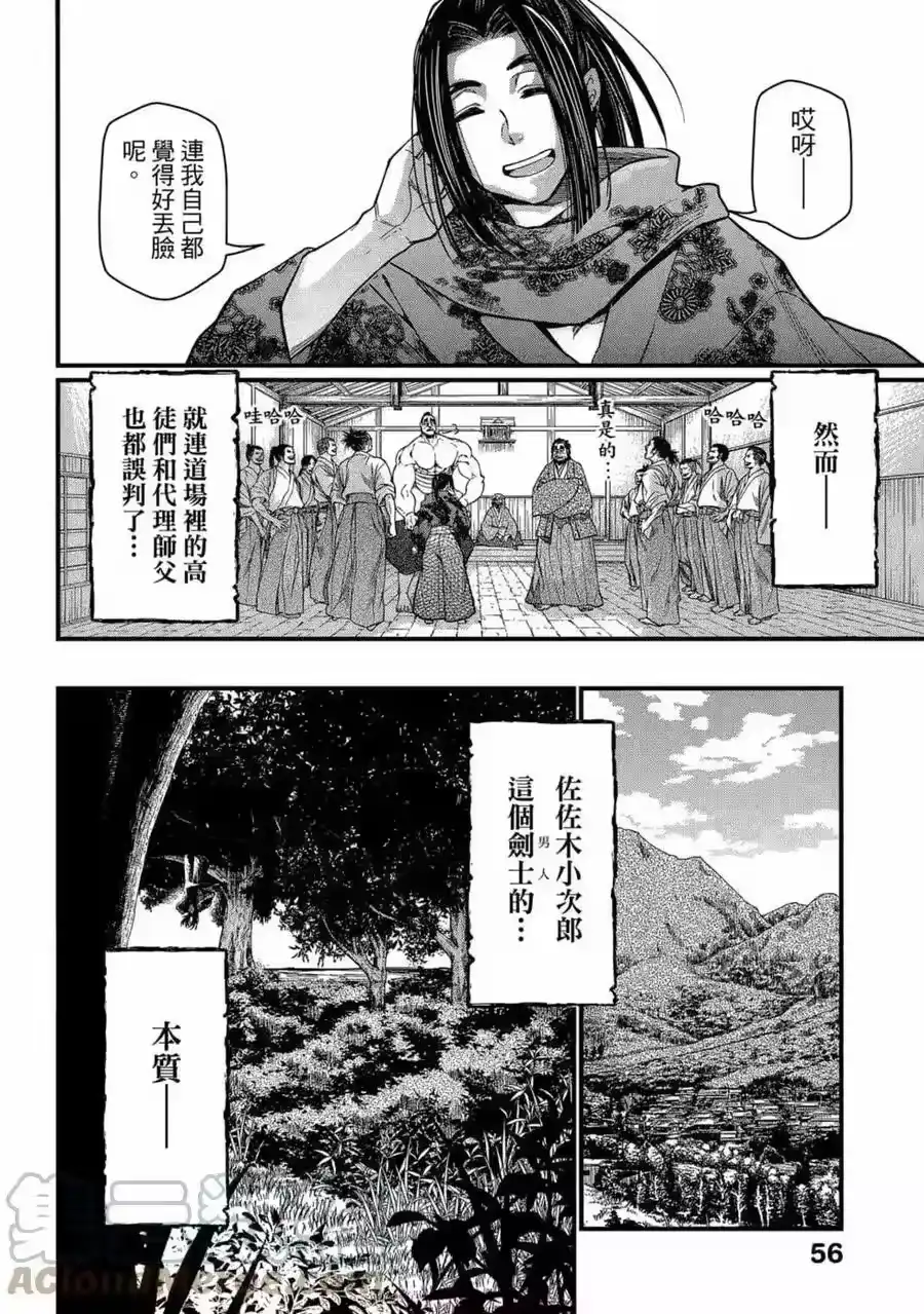 第70页
