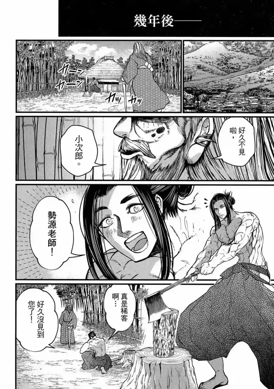 第71页