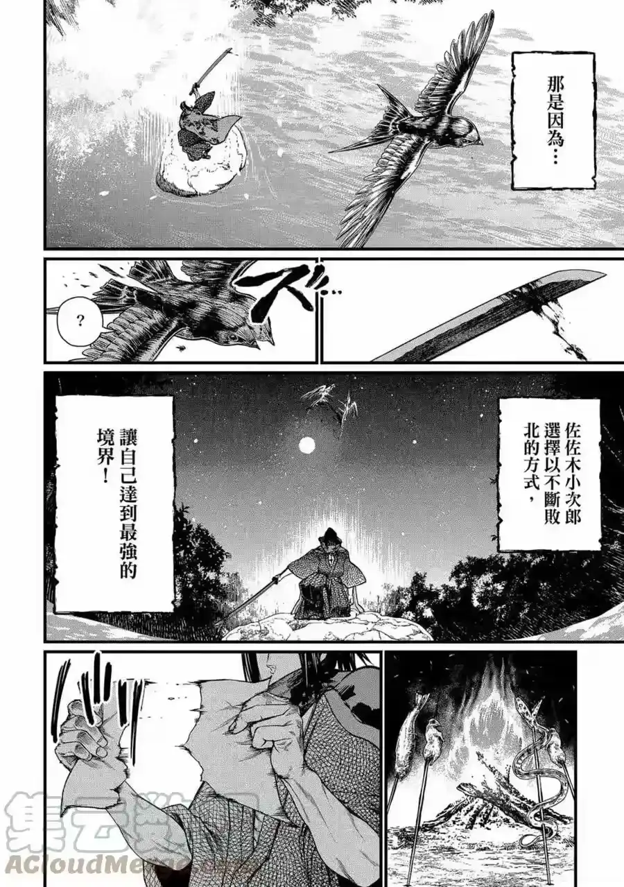 第85页