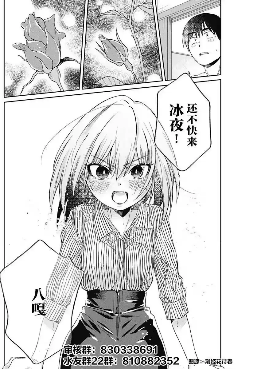 第51页