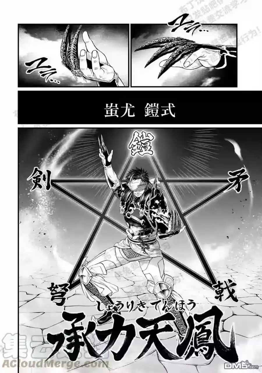 第58页