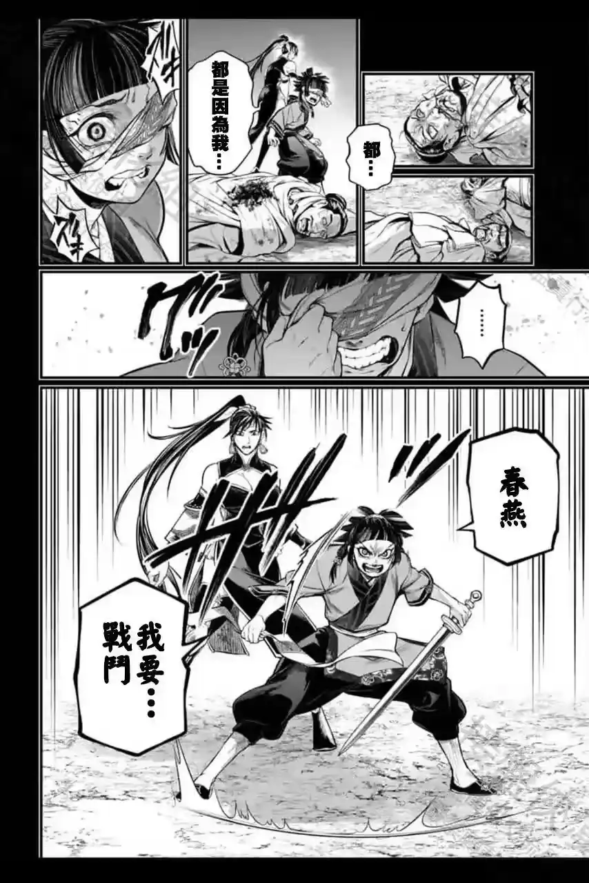 第56页