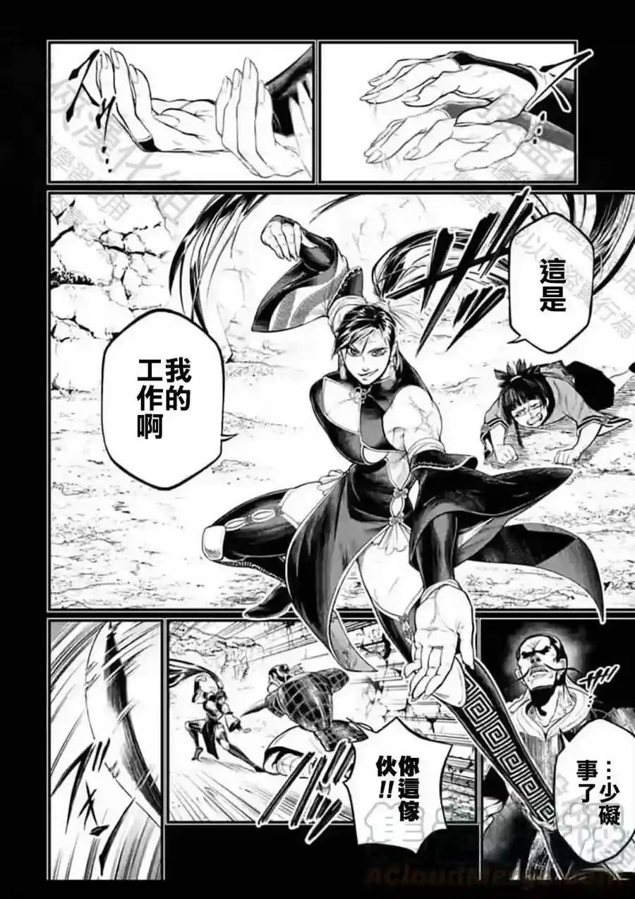 第58页
