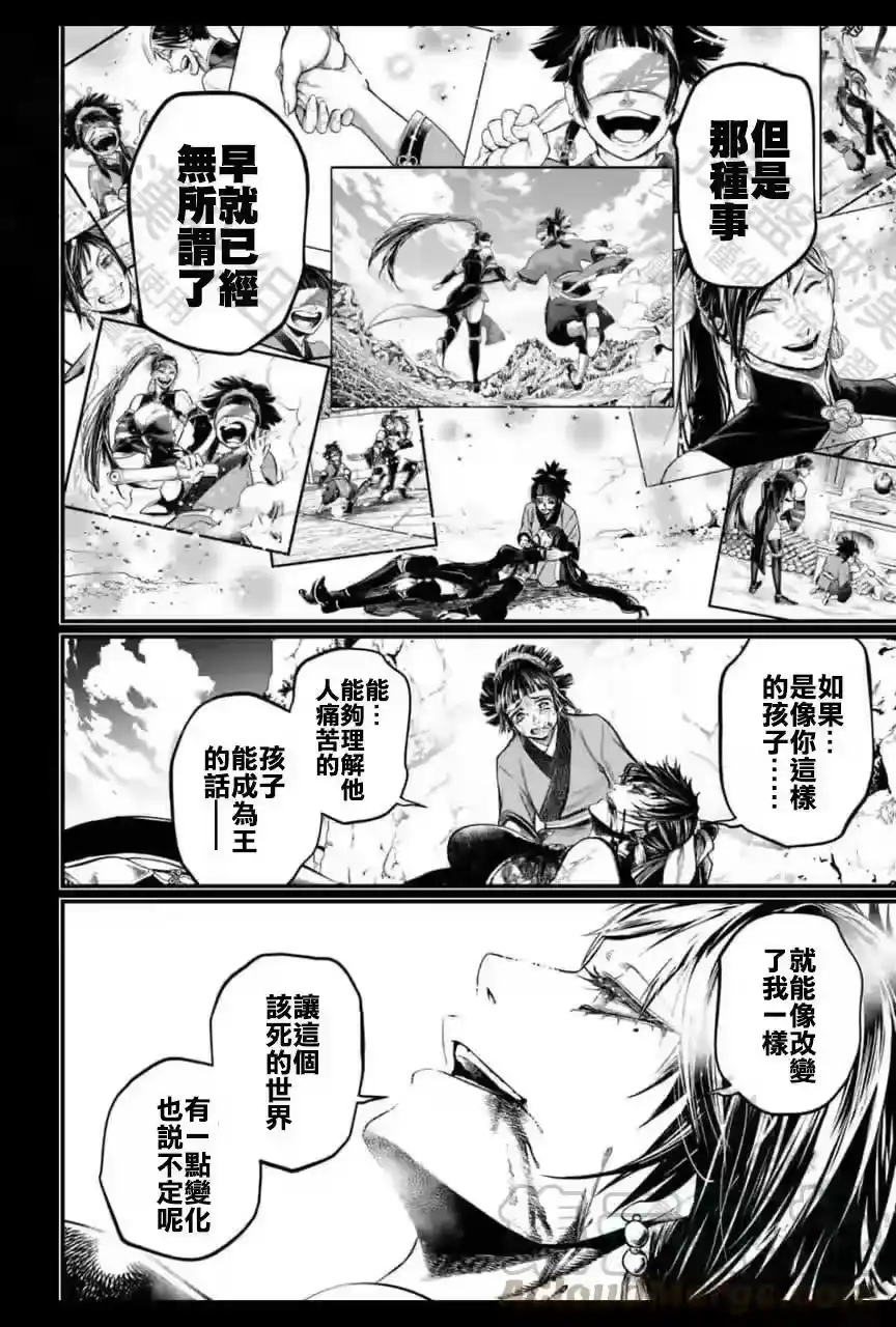 第70页