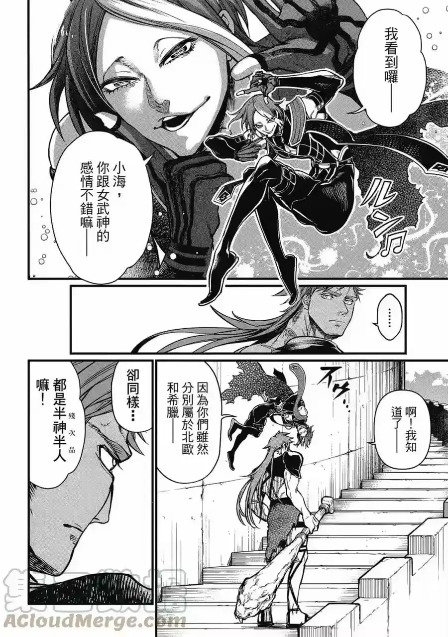 第101页