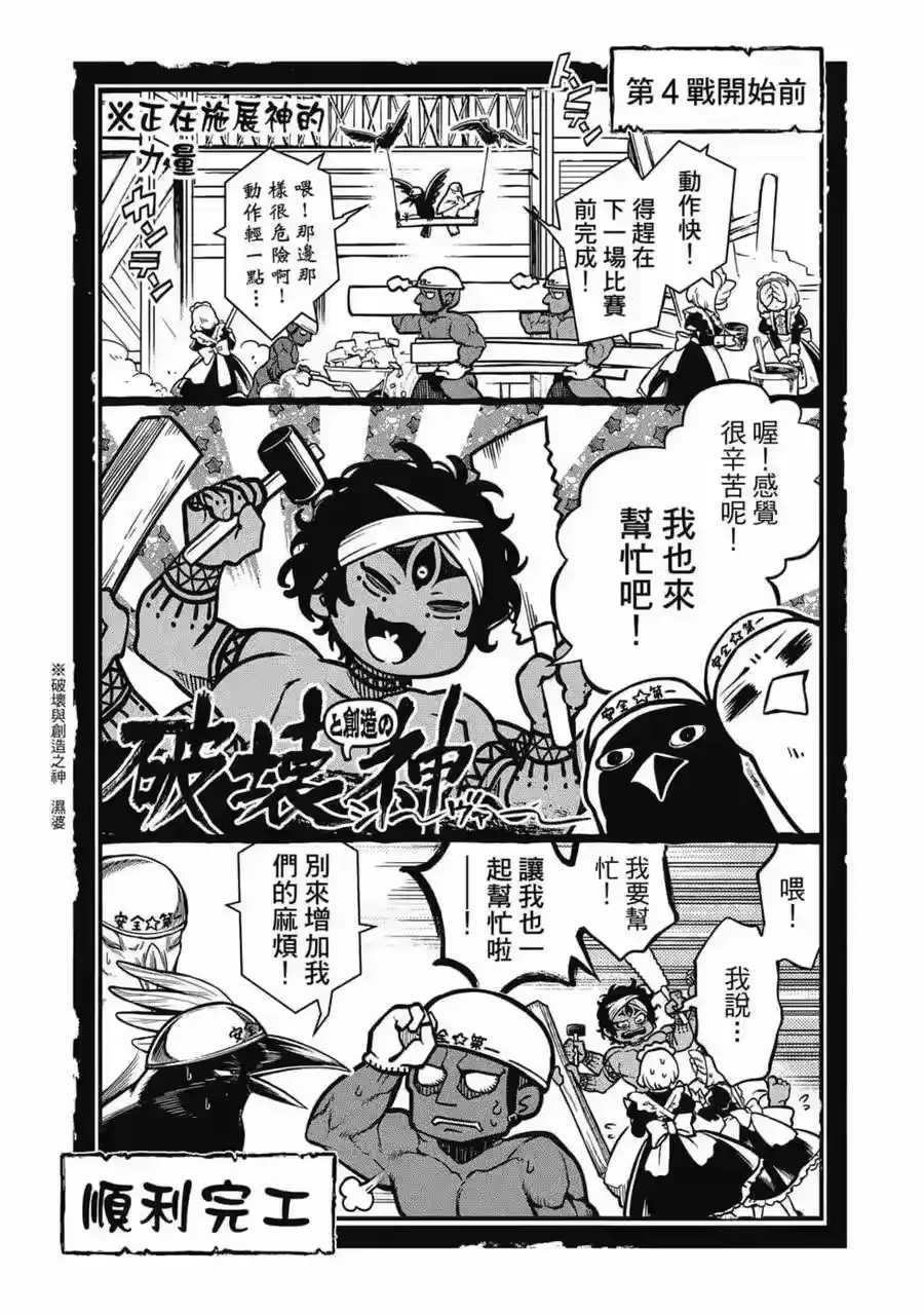 第130页
