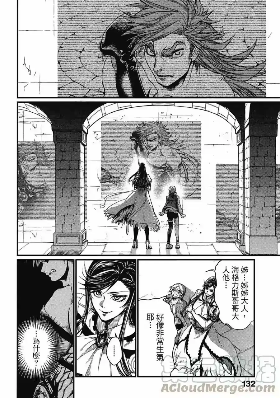 第133页