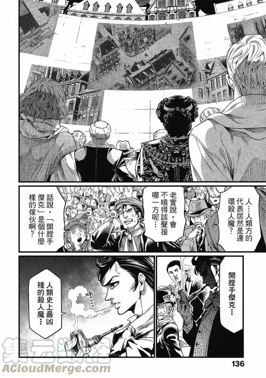 第137页