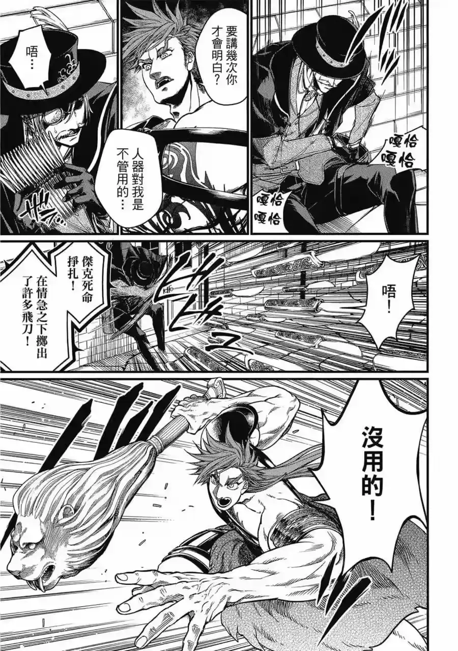 第166页