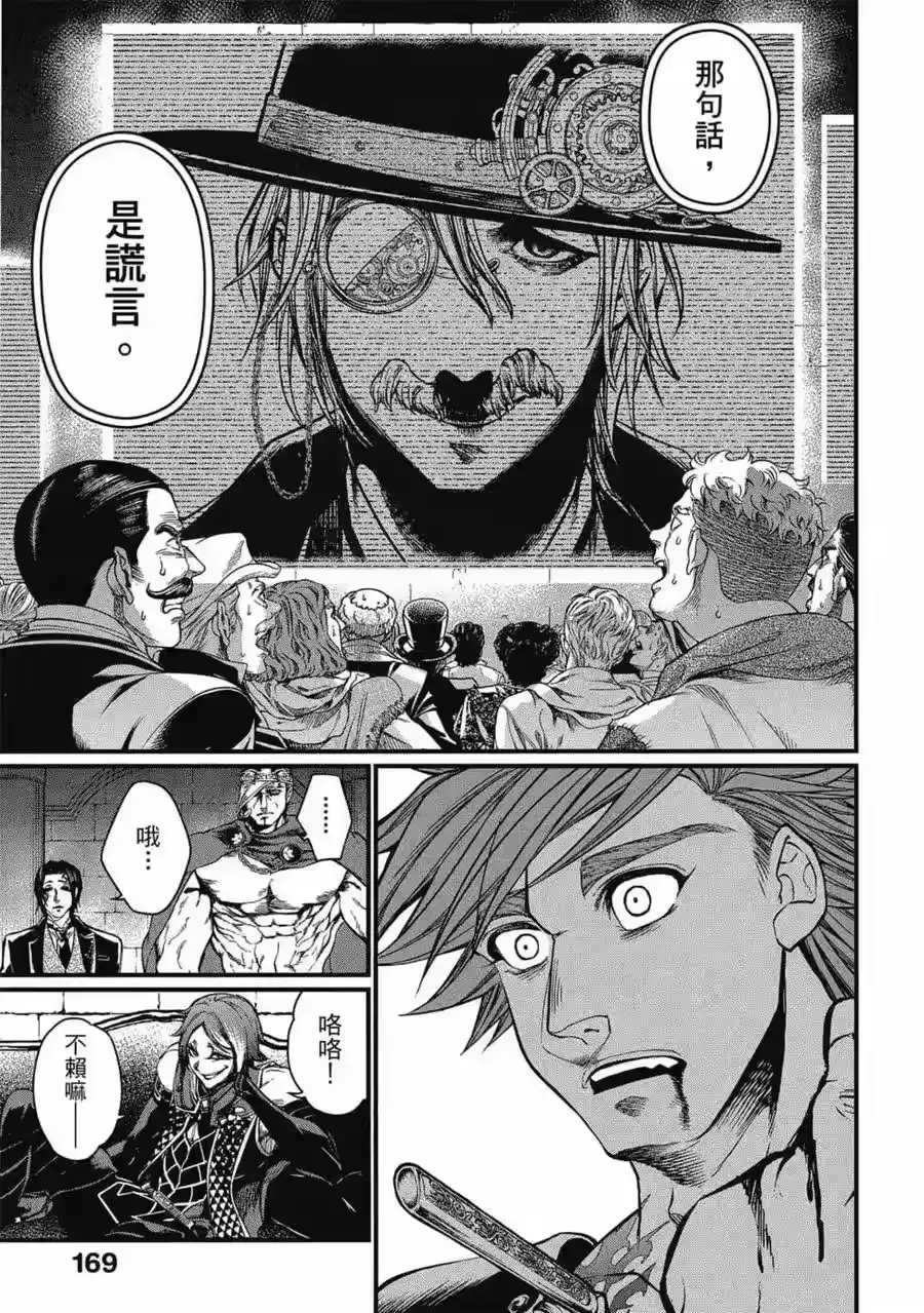 第170页