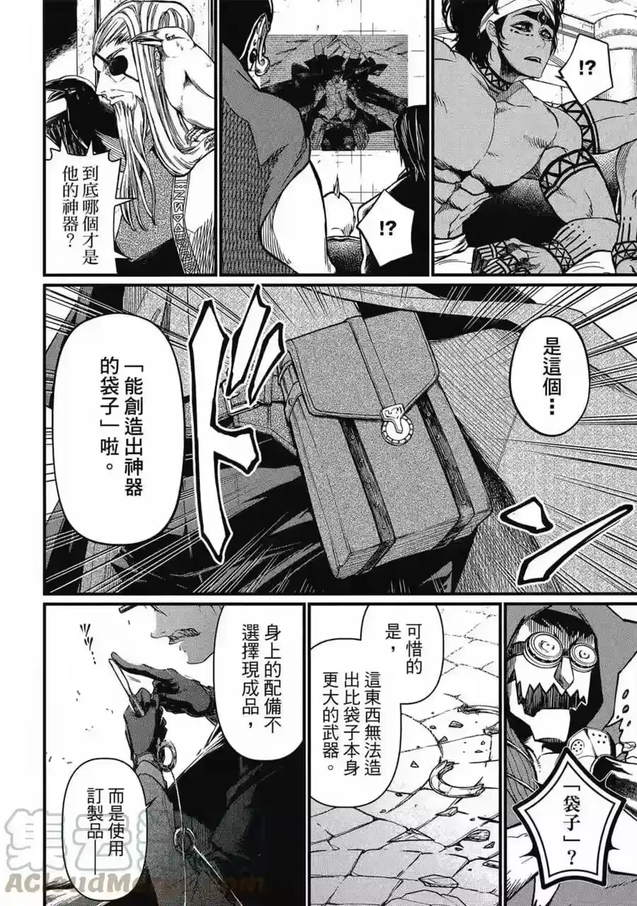 第173页
