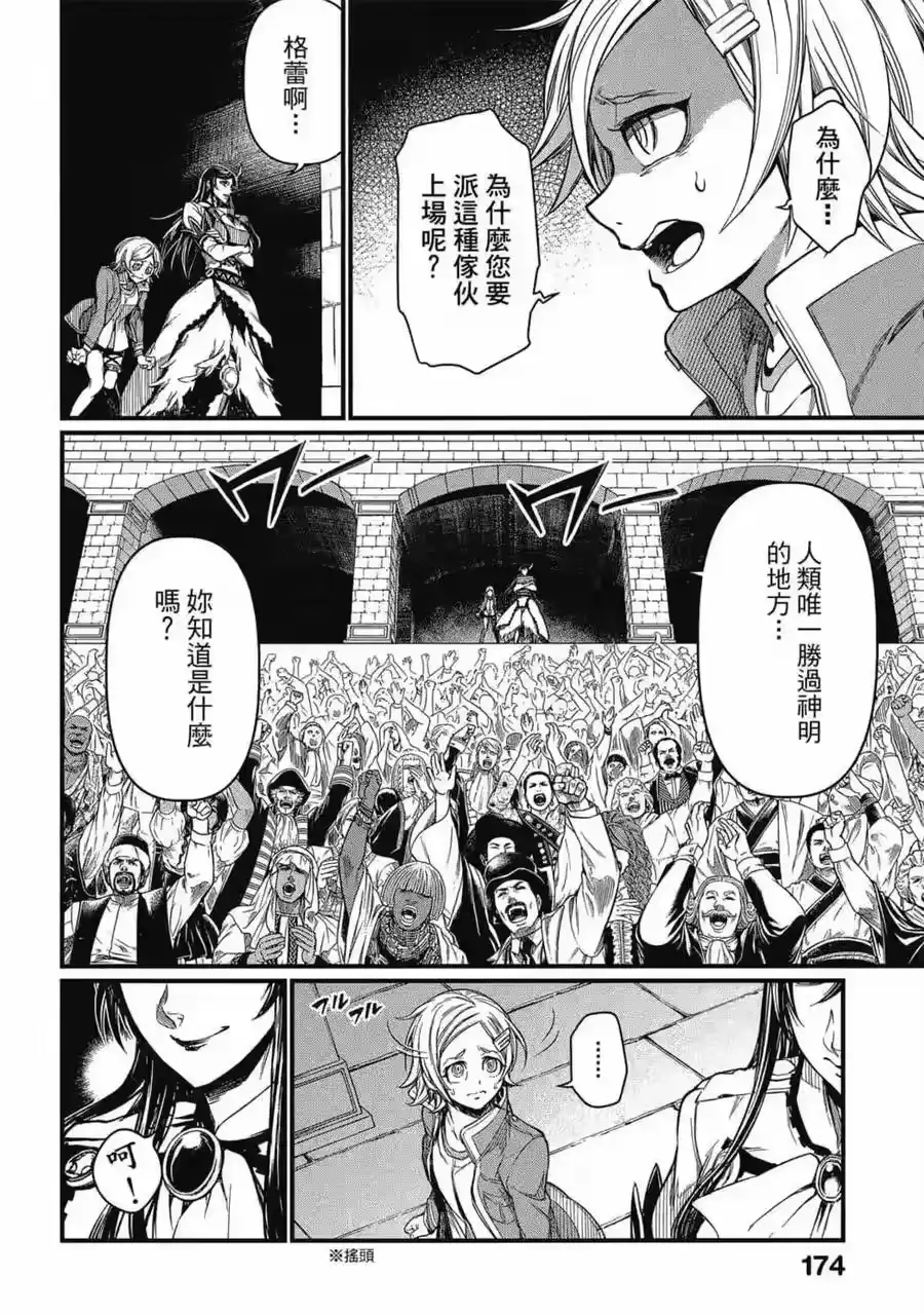 第175页