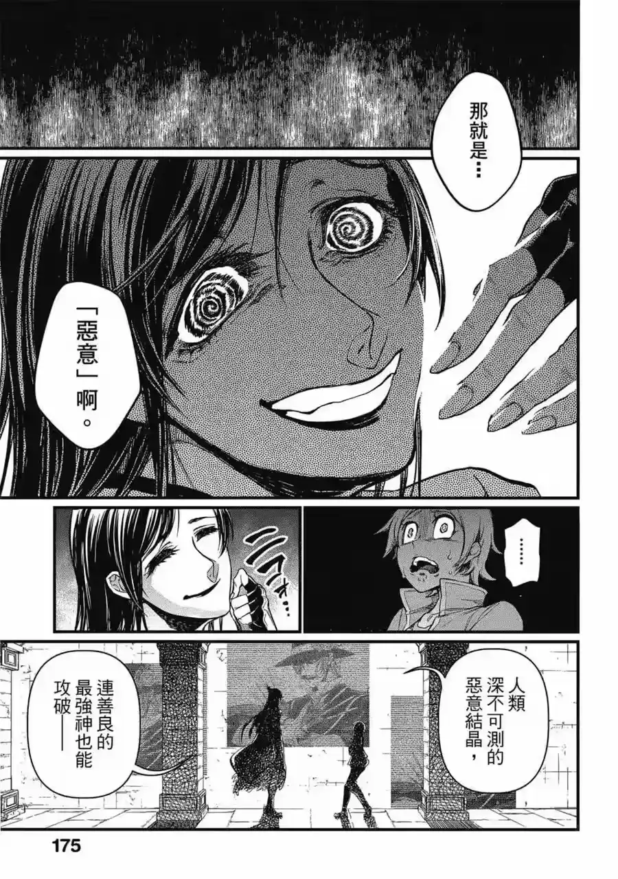 第176页