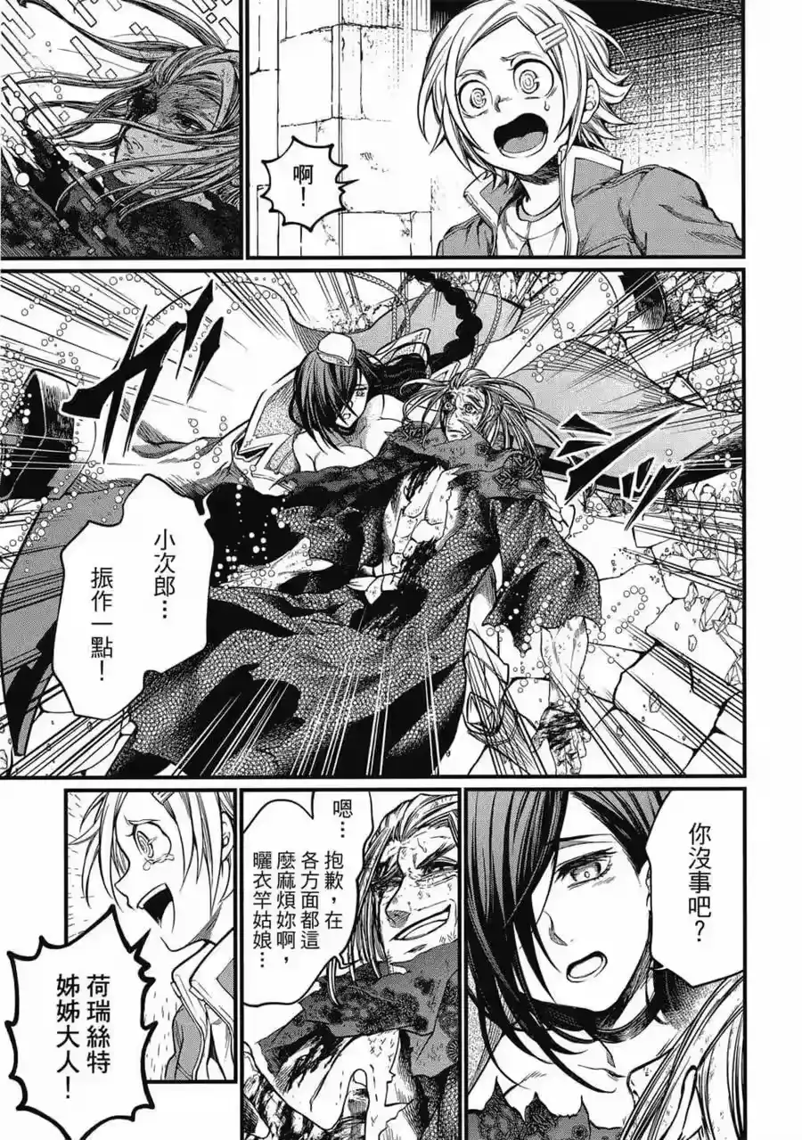 第86页