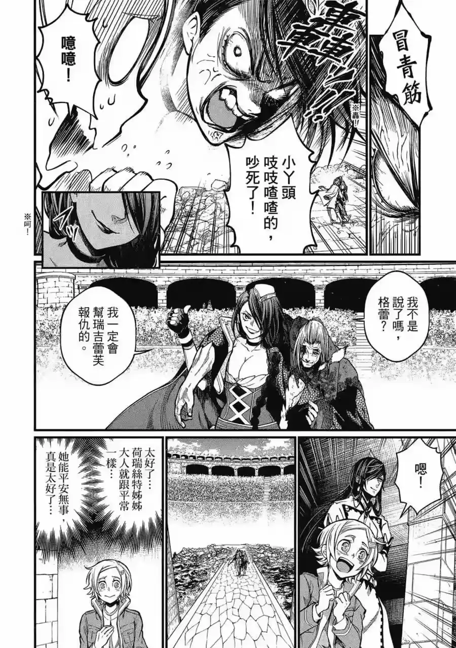 第87页