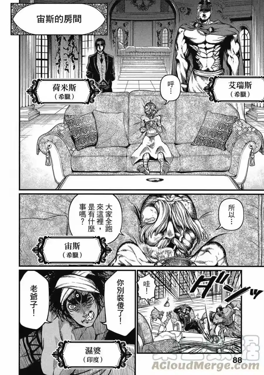 第89页