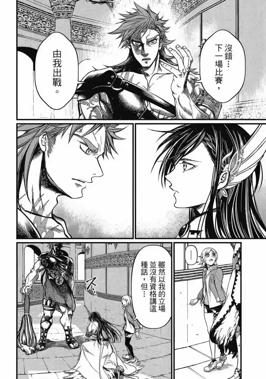 第99页