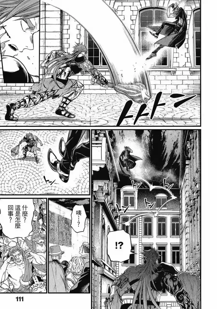第112页