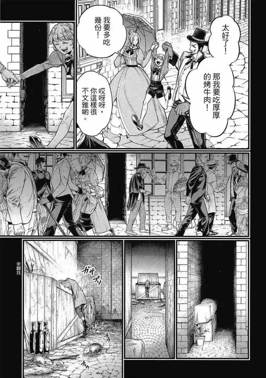 第136页