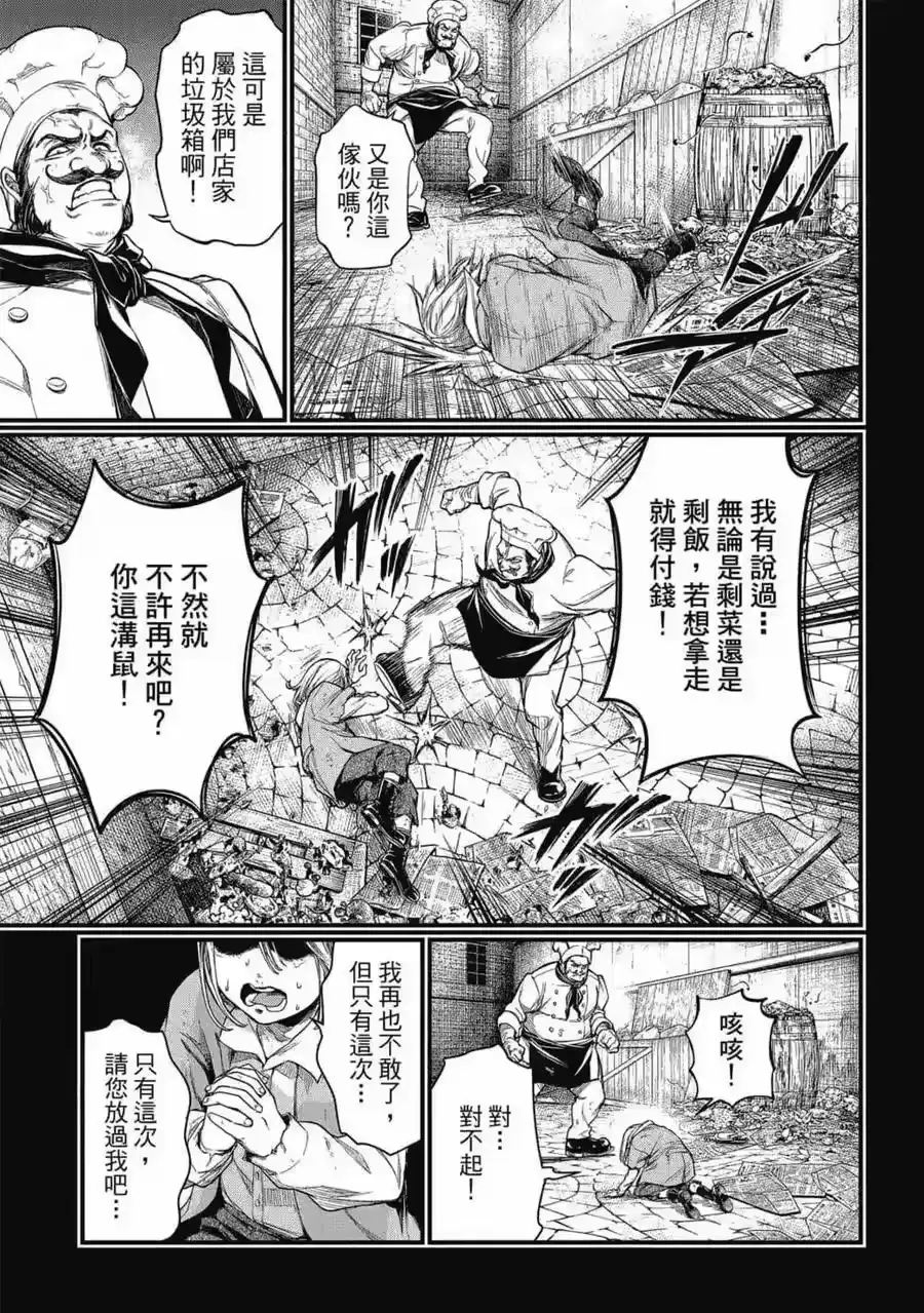 第138页