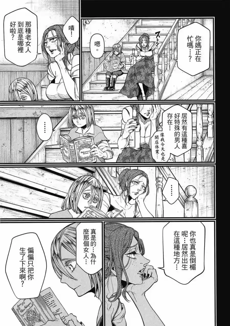 第150页