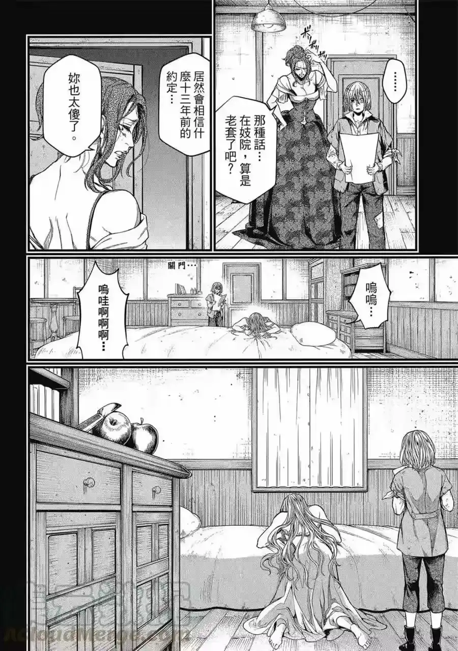 第157页