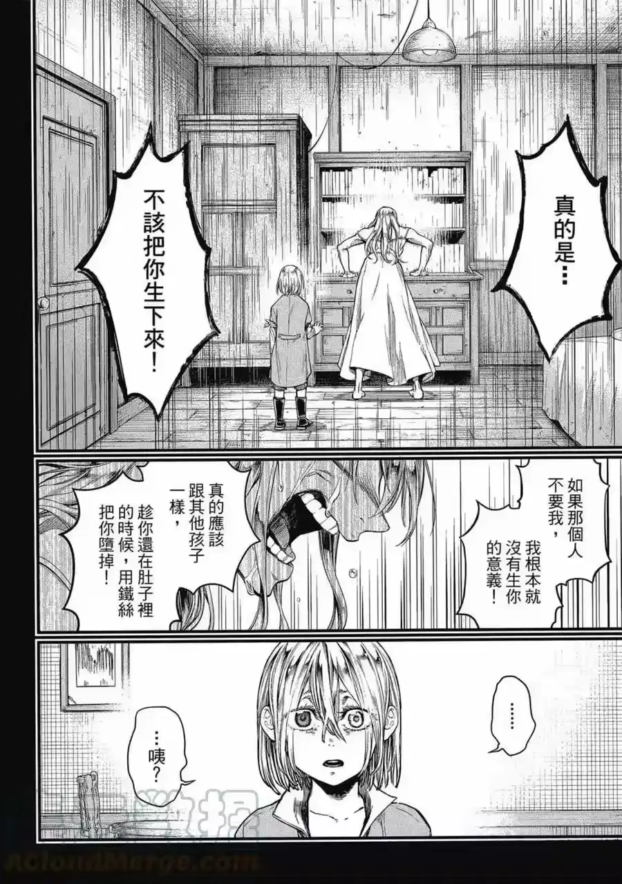 第161页