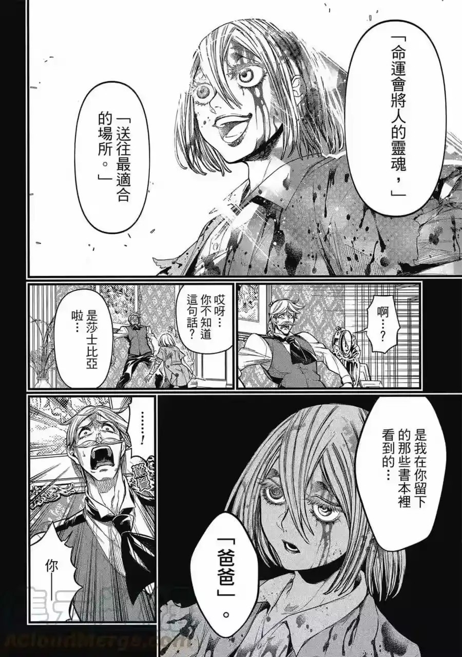 第173页
