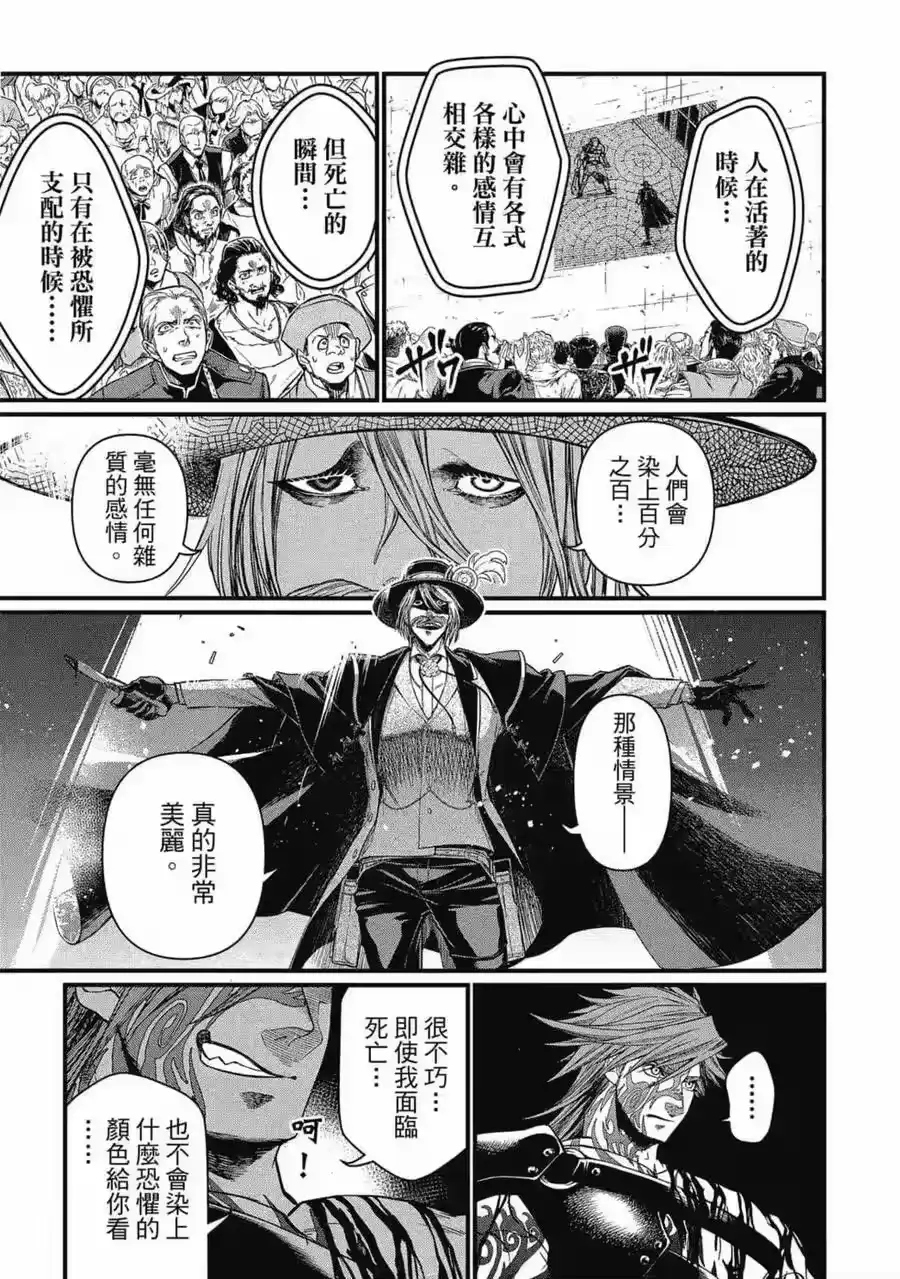 第178页