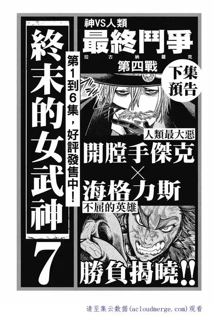 第192页