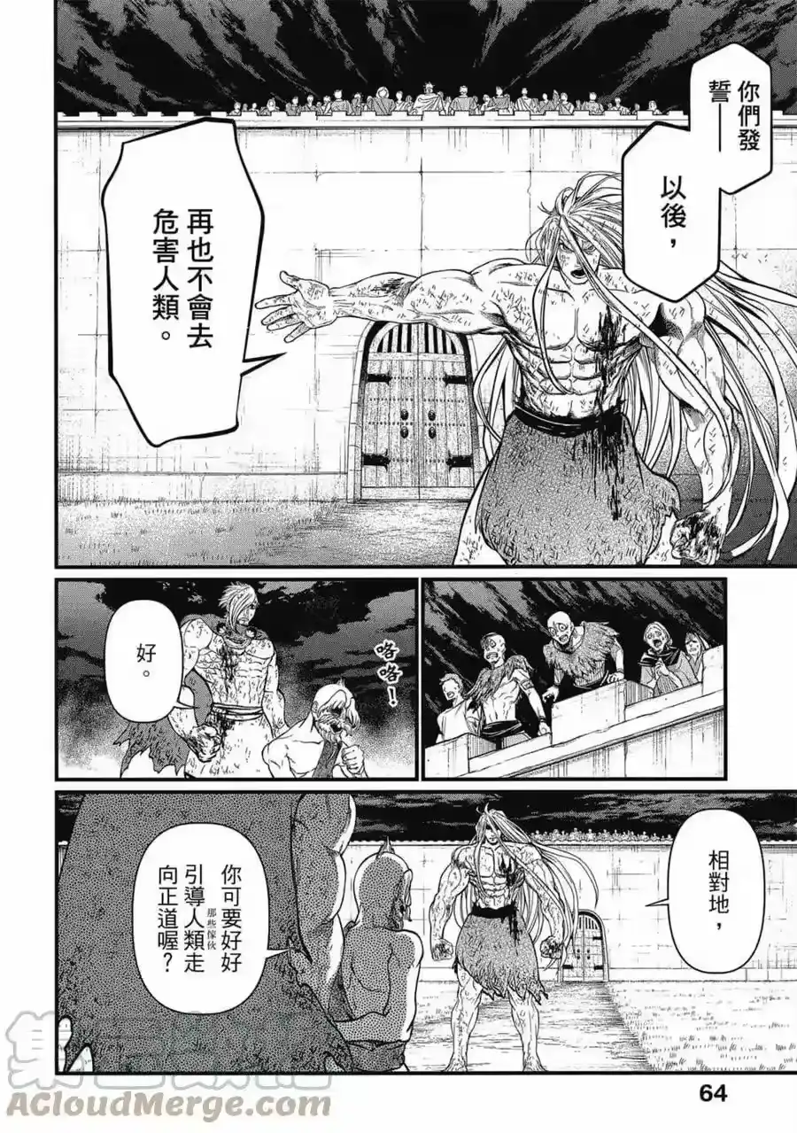 第65页