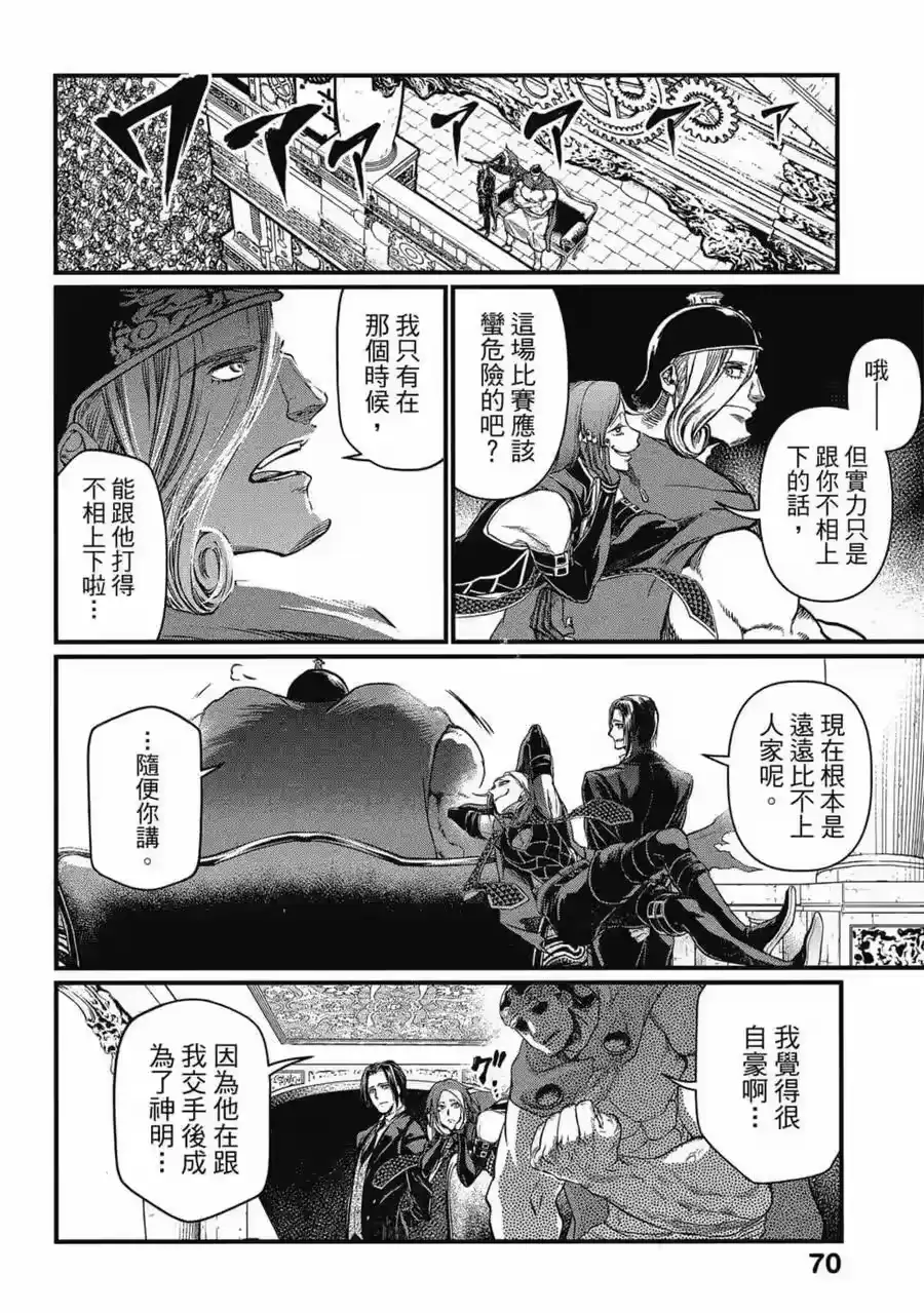 第71页