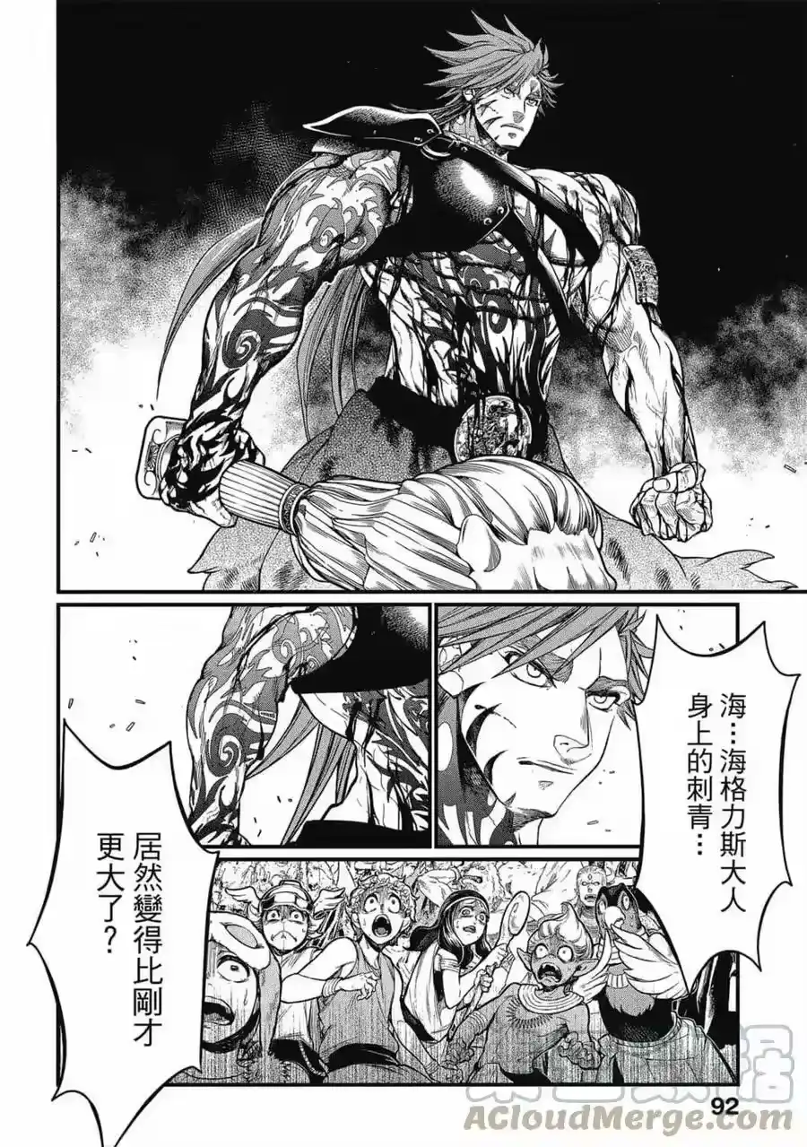 第93页