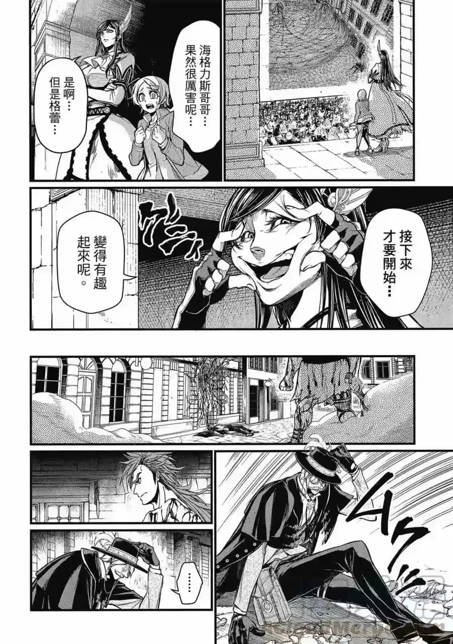 第97页
