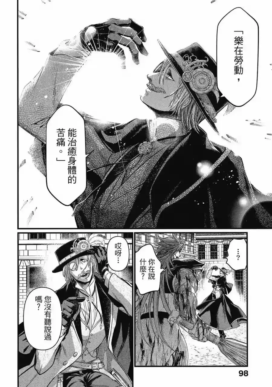 第99页