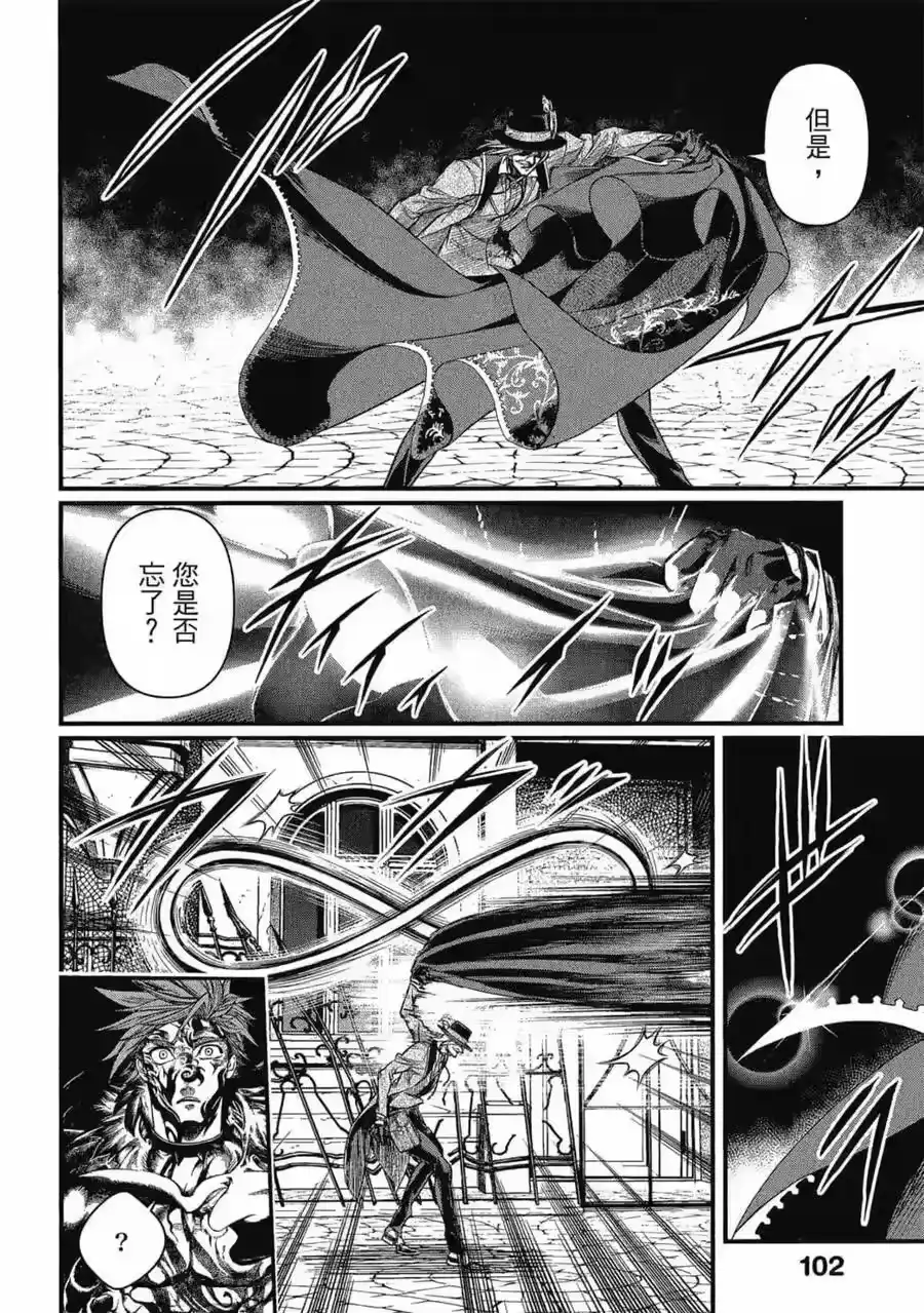第103页