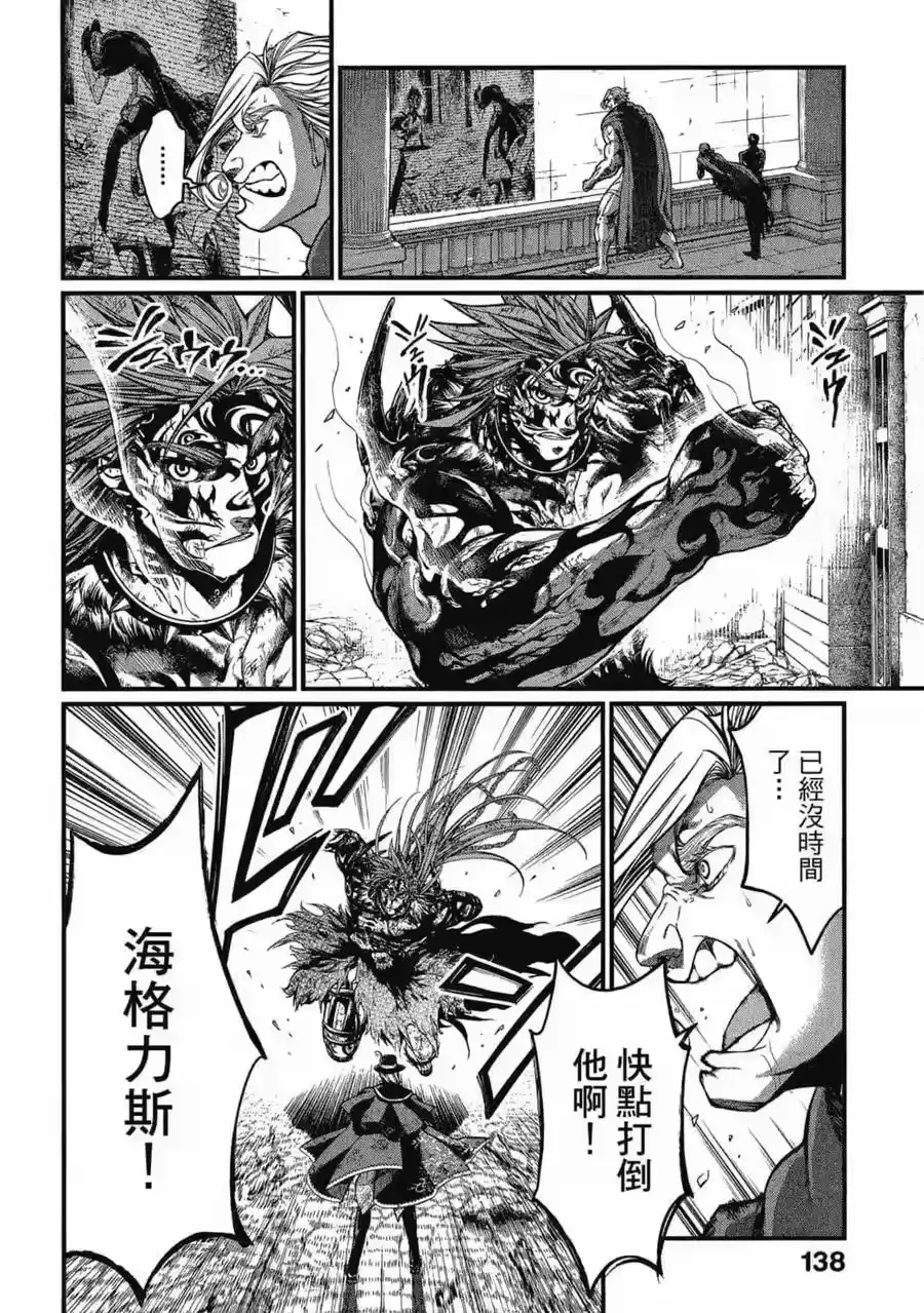 第139页