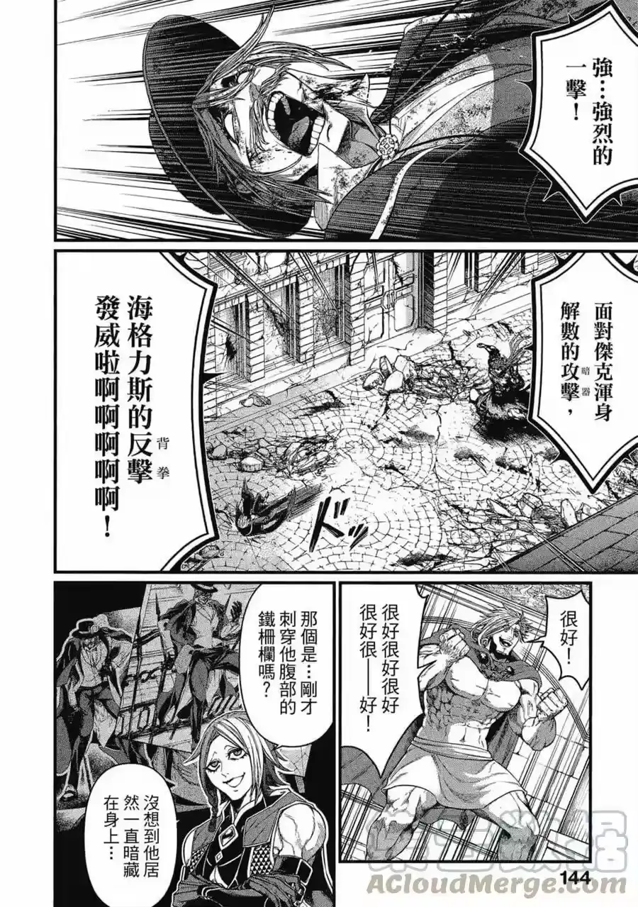 第145页