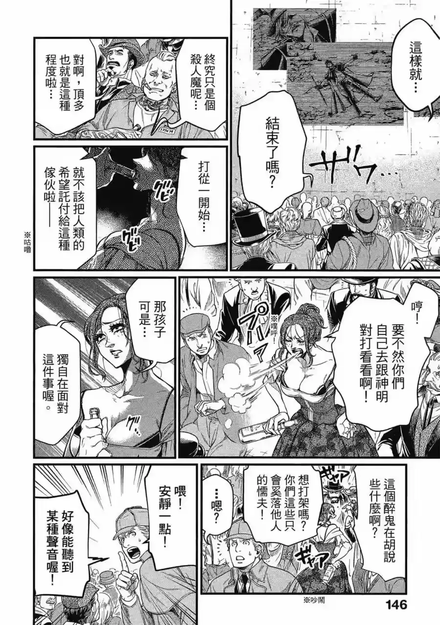 第147页