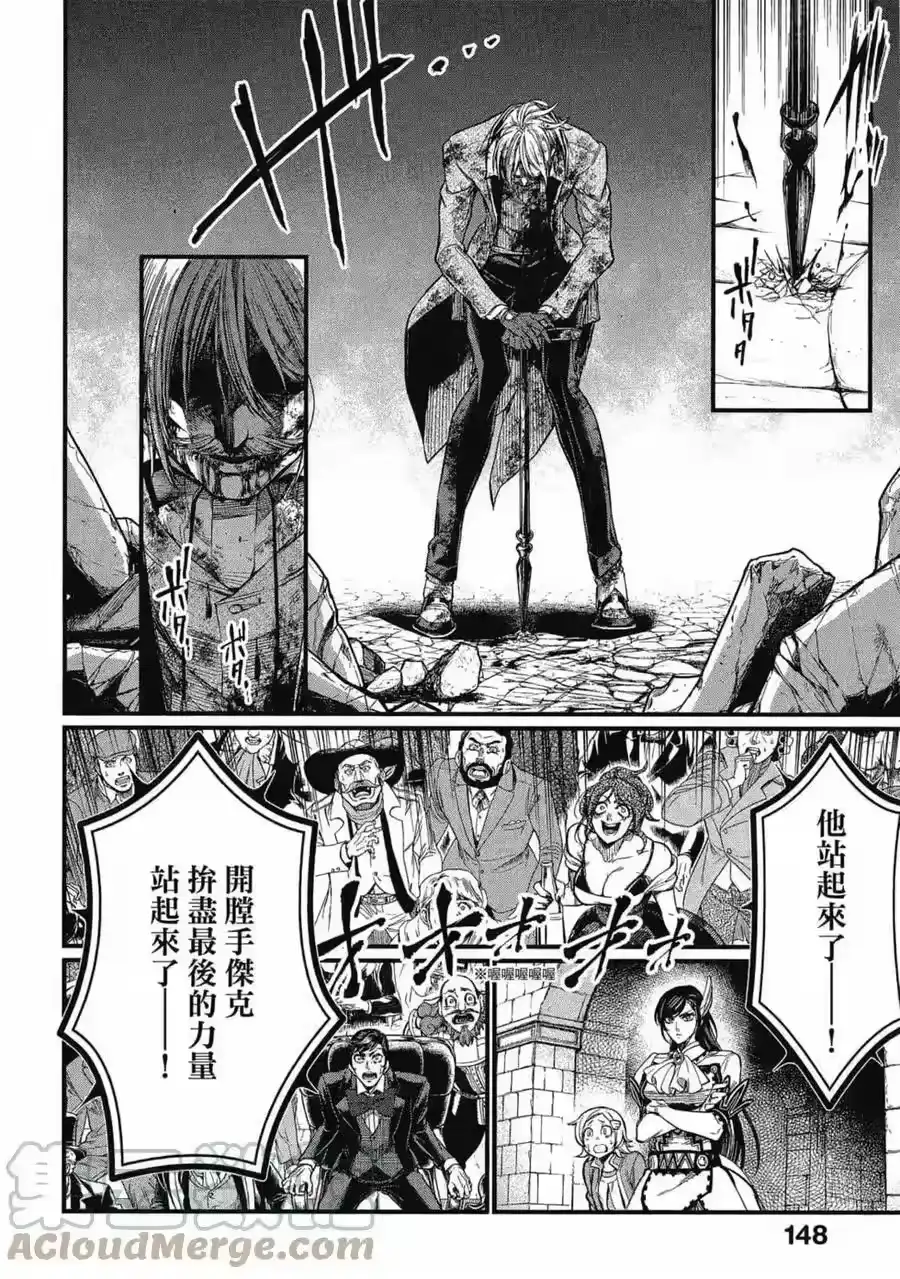 第149页