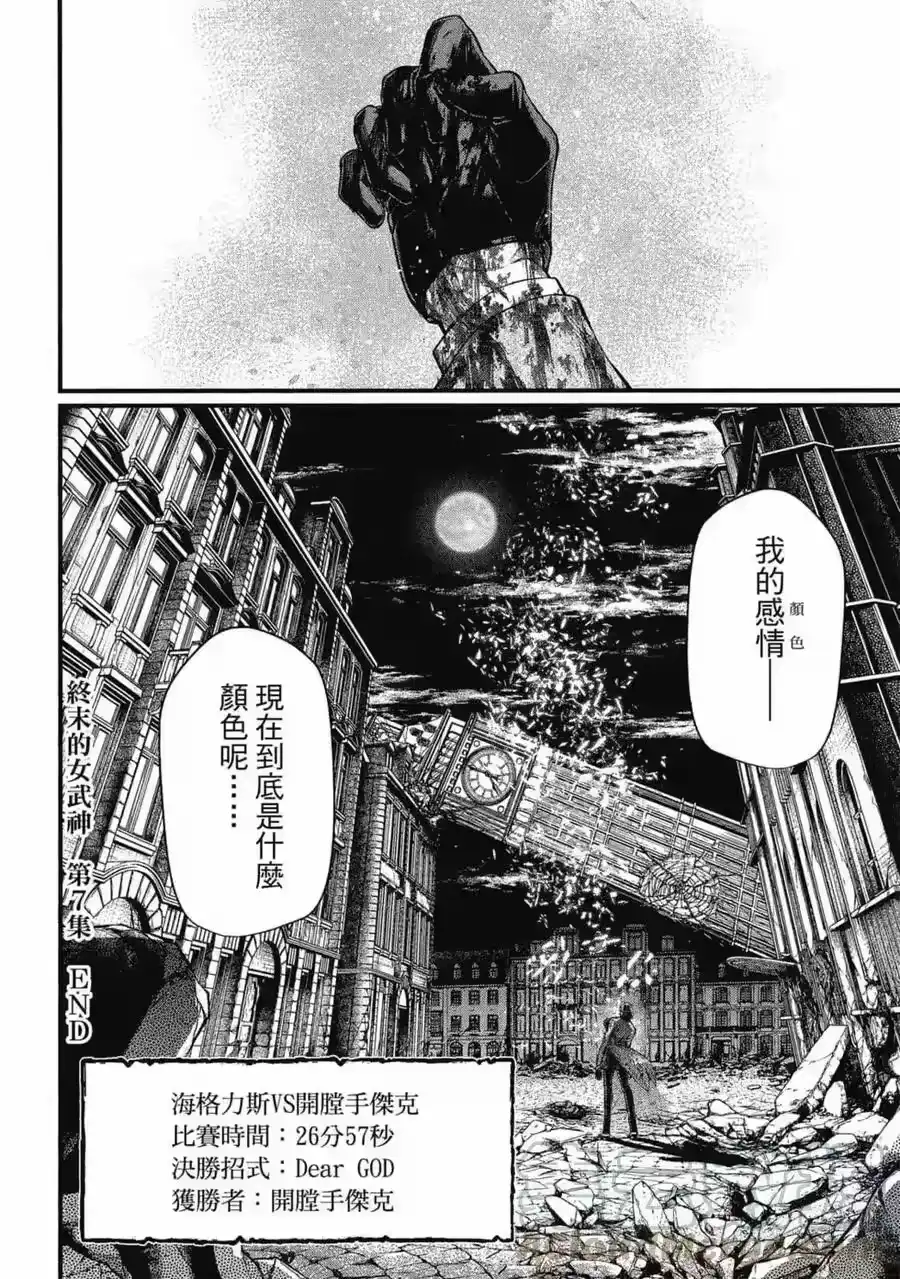 第177页
