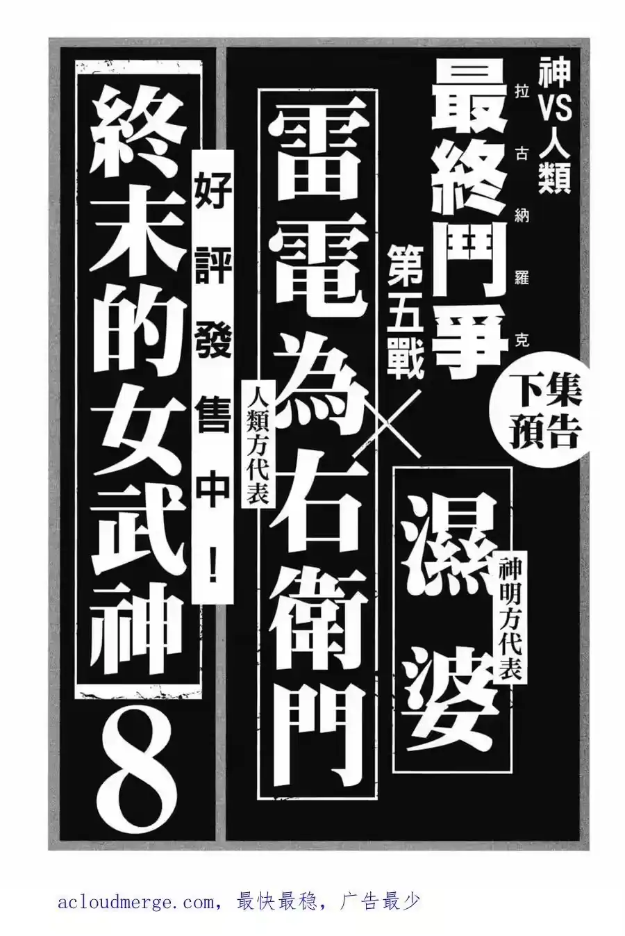 第178页
