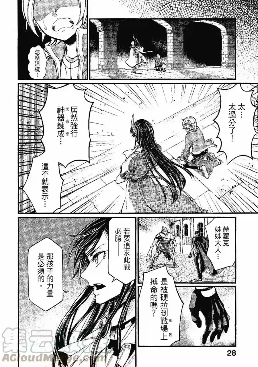 第29页