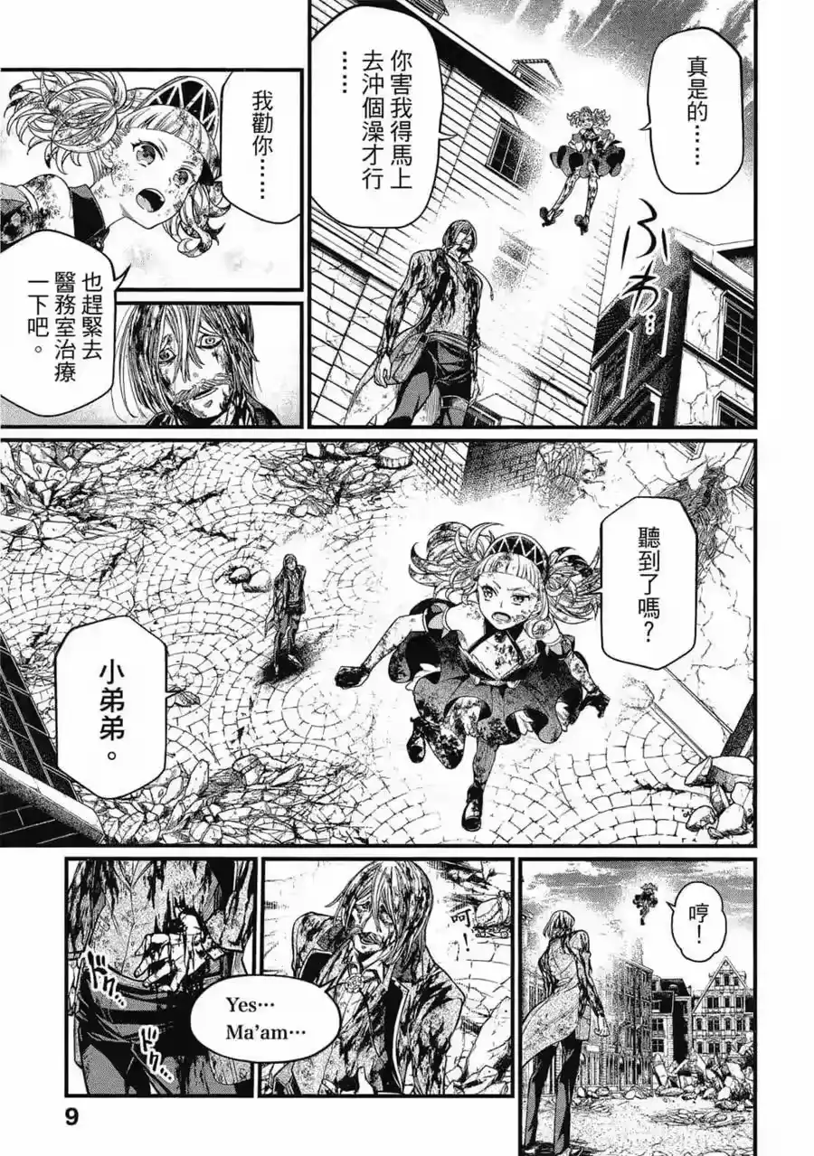 第10页