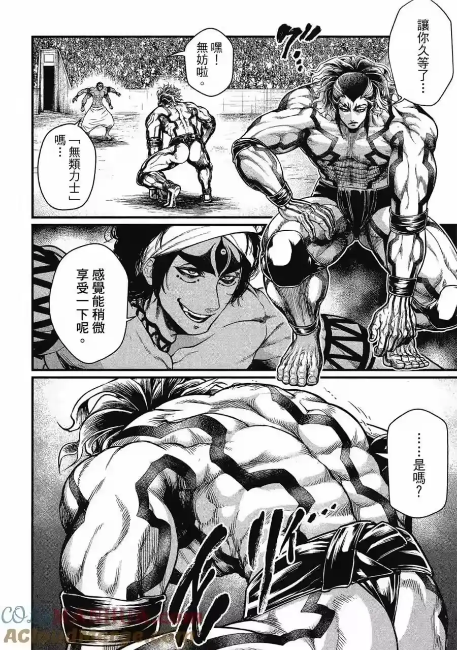 第101页