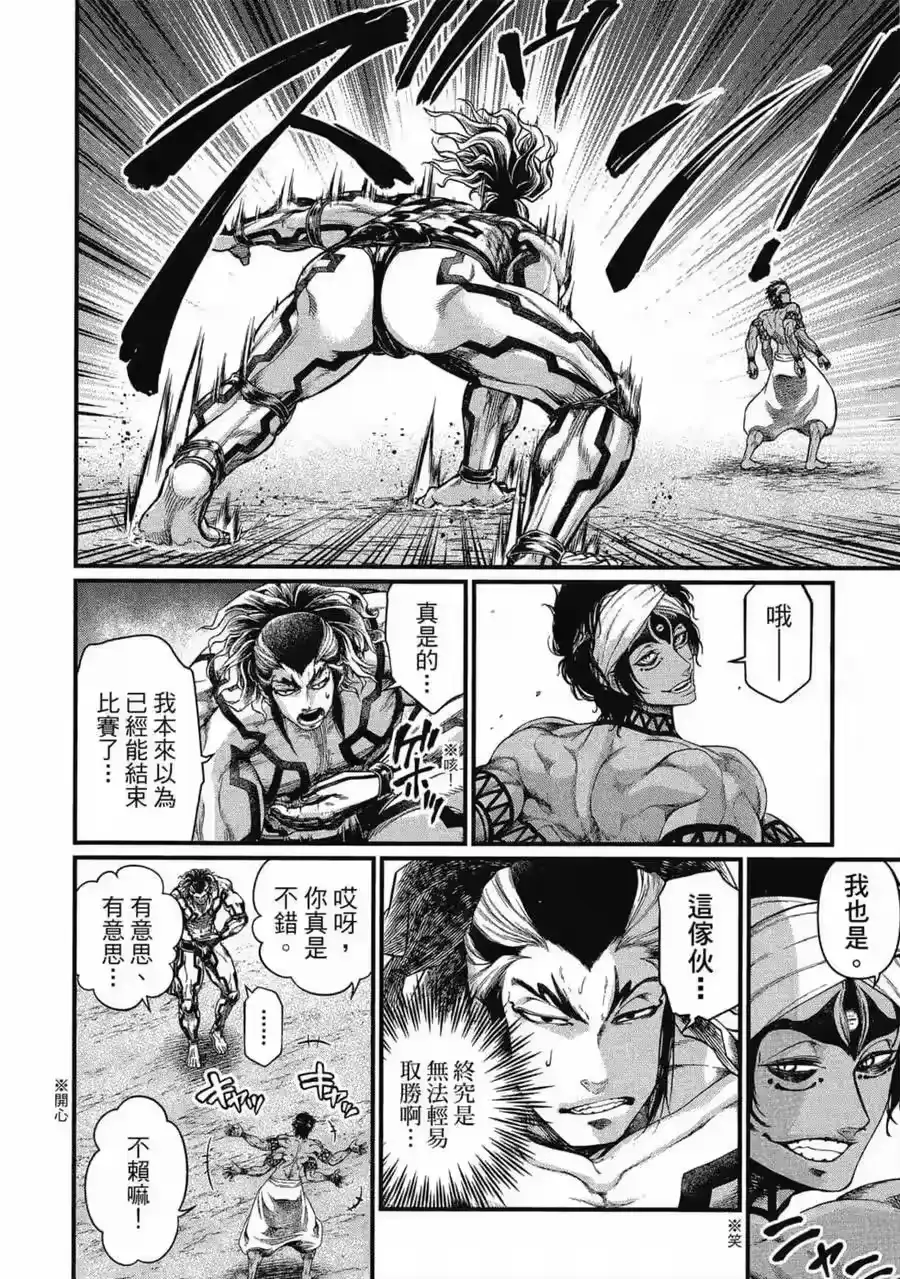 第119页