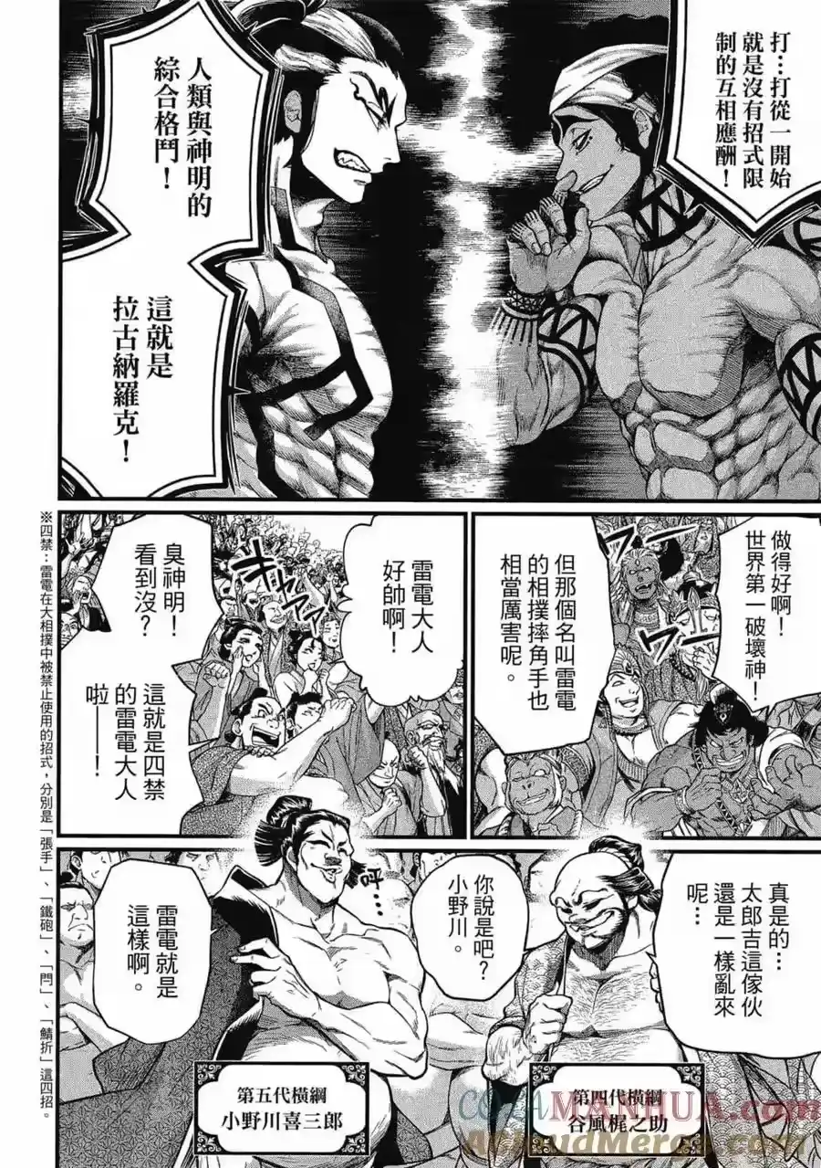 第121页